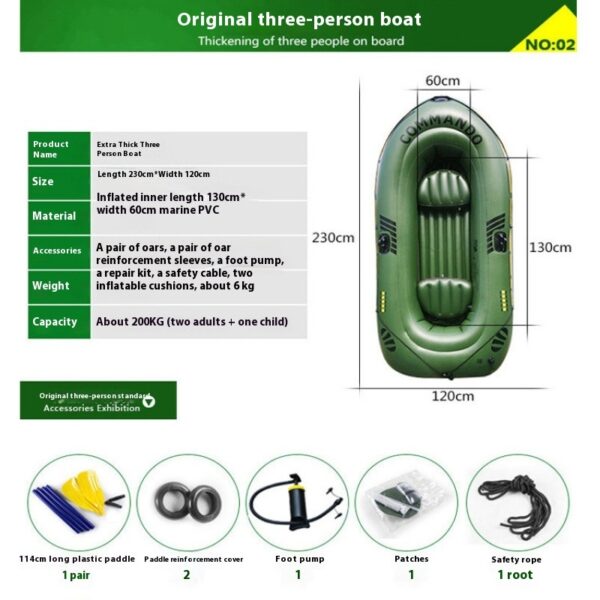 Drifting Boat, WTY Thickened, Two-Person, Three-Person Boat - Image 3